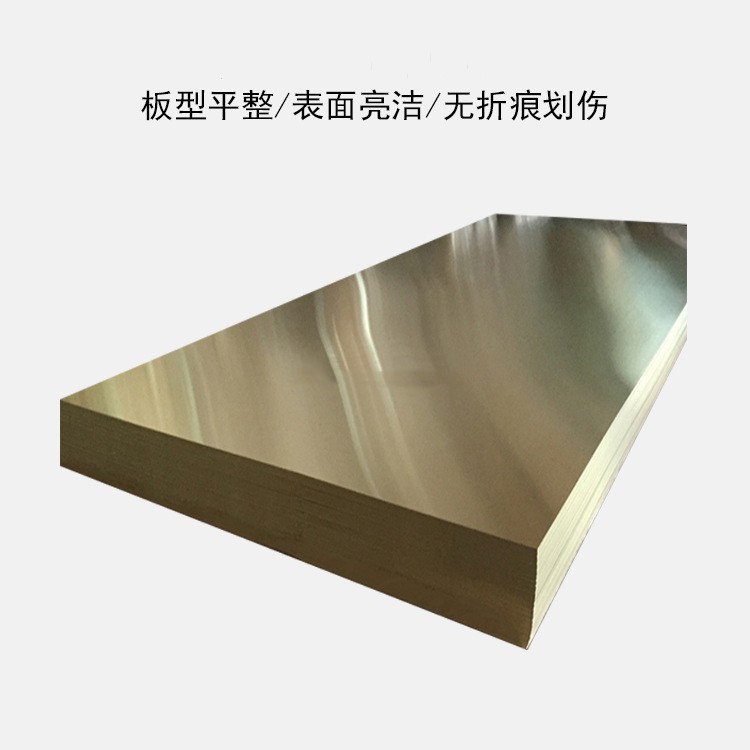 Spot Ybsc3 Szbc1 Szbc2 Szbc3 Imported Copper Alloy Plate Copper Rod Hexagonal Rod Copper Tube