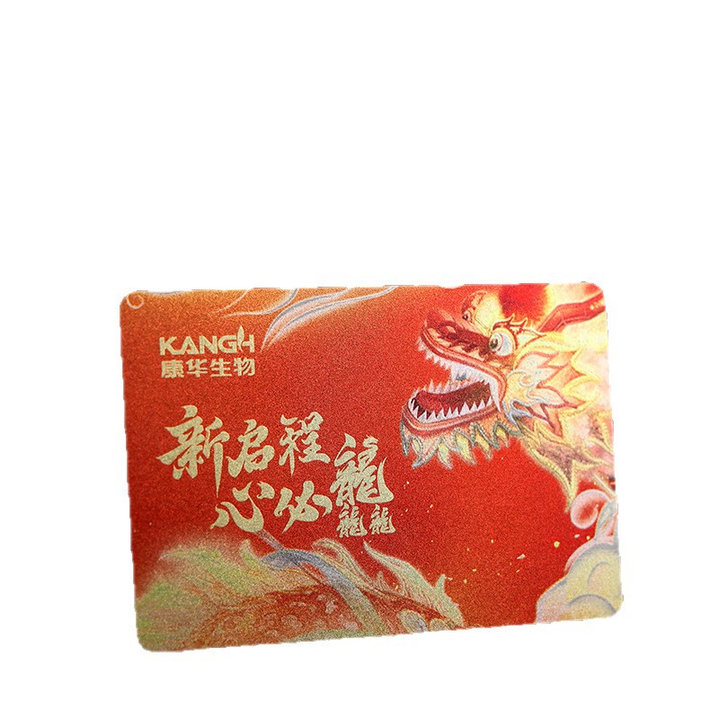 Nfc Starter Card High-End Proximity Card Game Card Custom Pvc Anime Card Ic Chip Card Rfid Plastic Card