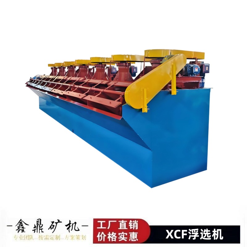 Флотационная машина Самовсасывающая Механическое перемешивание Надувное флотационное оборудование Обогащение минералов Золотодобывающая производственная линия Прямые продажи завода по производству золотого песка