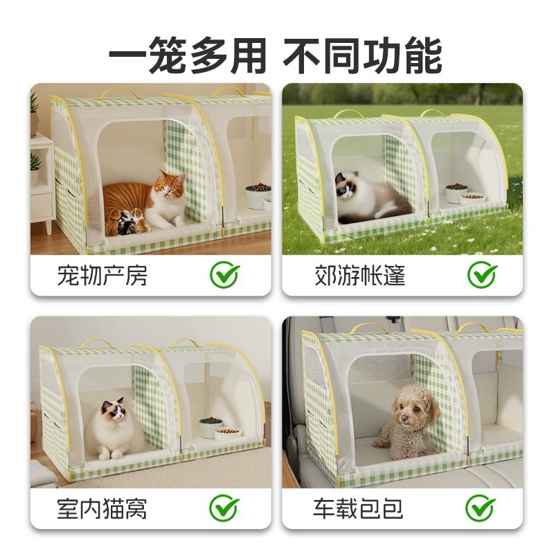 Car-Mounted Doghouse and Cathouse, Universal for All Seasons, Foldableable Portable Pet Cat and Dog Cage, a Great Tool for Dogs to Go Out in the Car