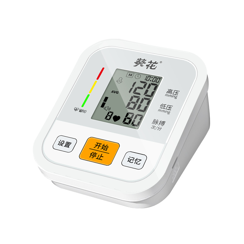 Sunflower Fully Automatic Electronic Blood Pressure Monitor, Home Medical-Grade Accurate Rechargeable Monitoring Smart Device