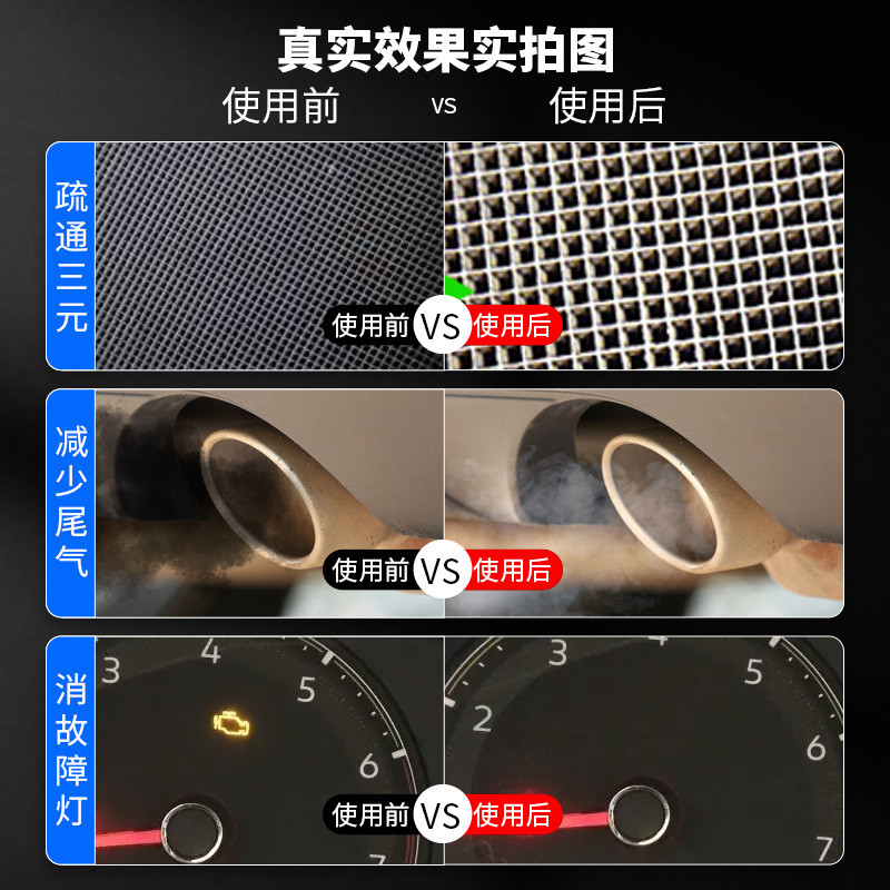 Oil-Saving Carbon Deposit Removal Power 100 Fuel-Saving Power-Saving Three-Way Catalytic Cleaning Agent Gasoline and Diesel Universal Fuel Treasure