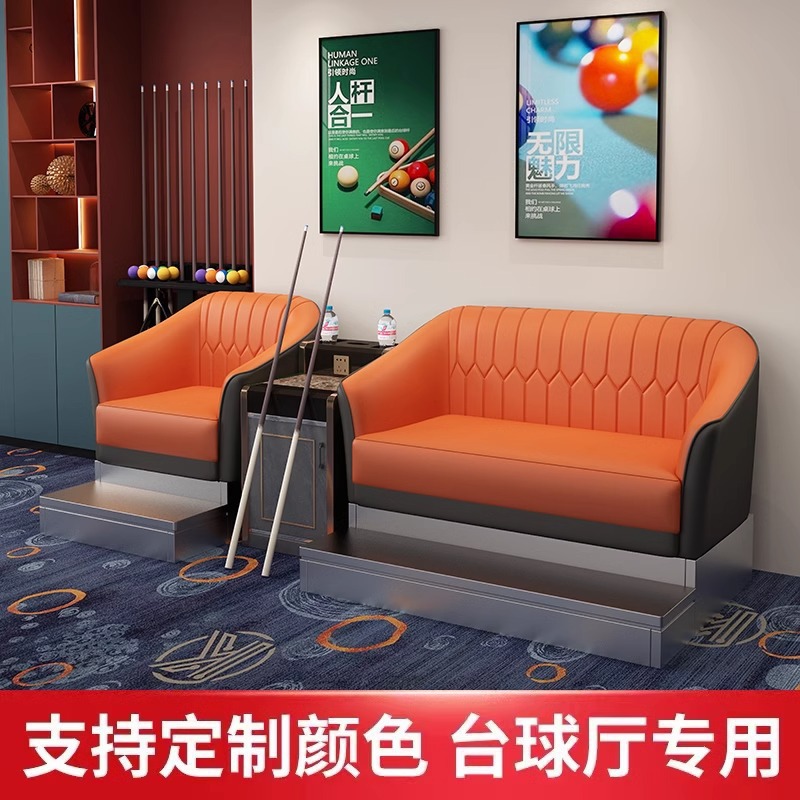 Диван-стул для бильярдного зала, специальный диван для досуга, стул для просмотра, прямая поставка от производителя, бильярдный стиль люкс