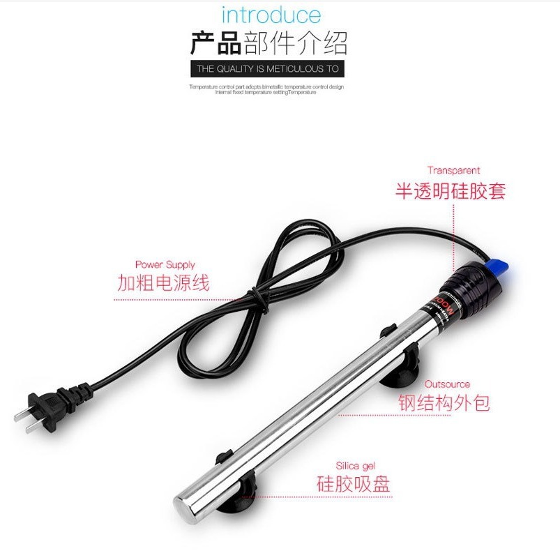 Risheng RS-399 stainless steel heating rod fish tank automatic constant temperature heating Rod Heater