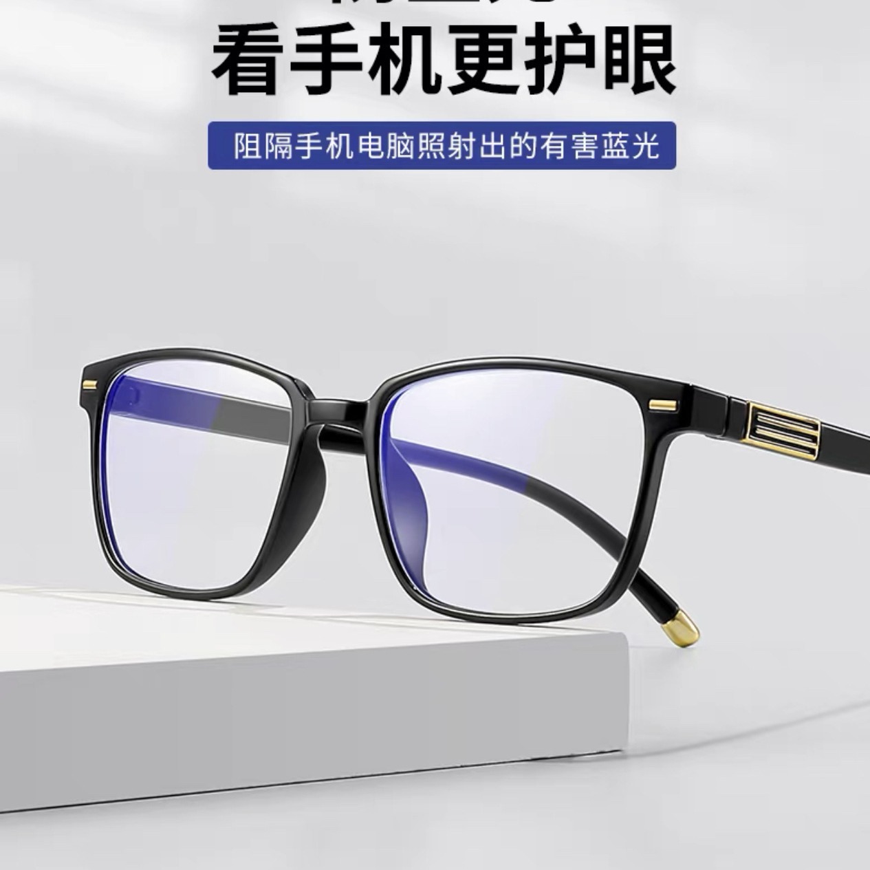 2024 New Reading Glasses Women's High-Definition Anti-Blue Light Anti-Radiation Fashion Ultra-Light Plaid Ladies Reading Glasses