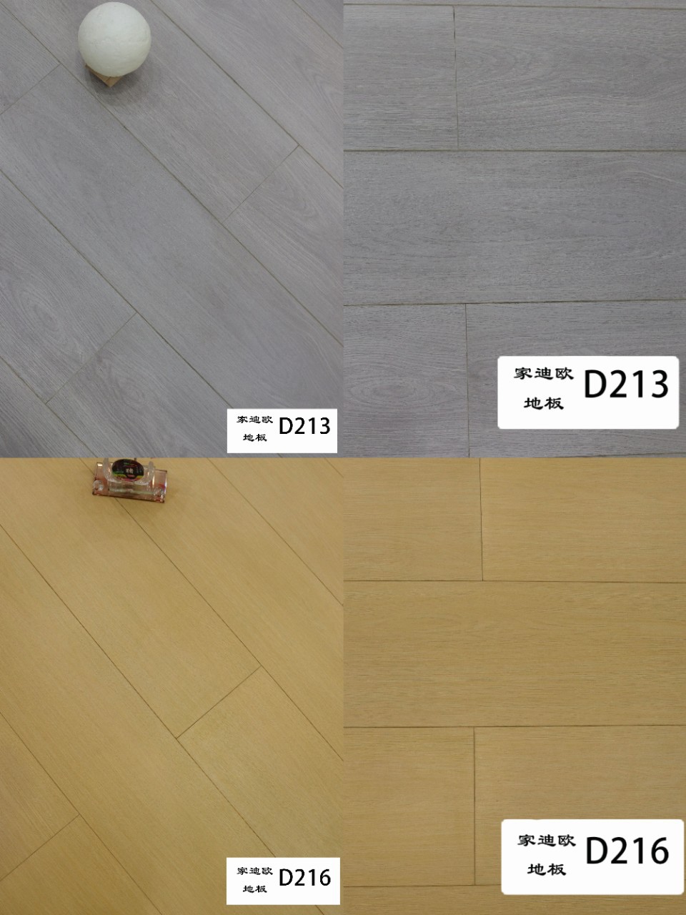 Low-Cost Disposal of Brand New Wood Flooring, 12mm Thick, for Hotel and Homestay Home Renovation Projects, Reinforced Composite Wood Flooring Building Materials