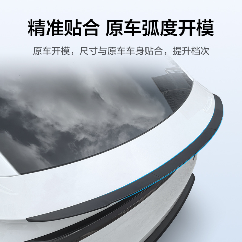 Suitable for Tesla's New Model Y Segmented Rear Wing Tesla Car Spoiler Modification Accessories Wholesale