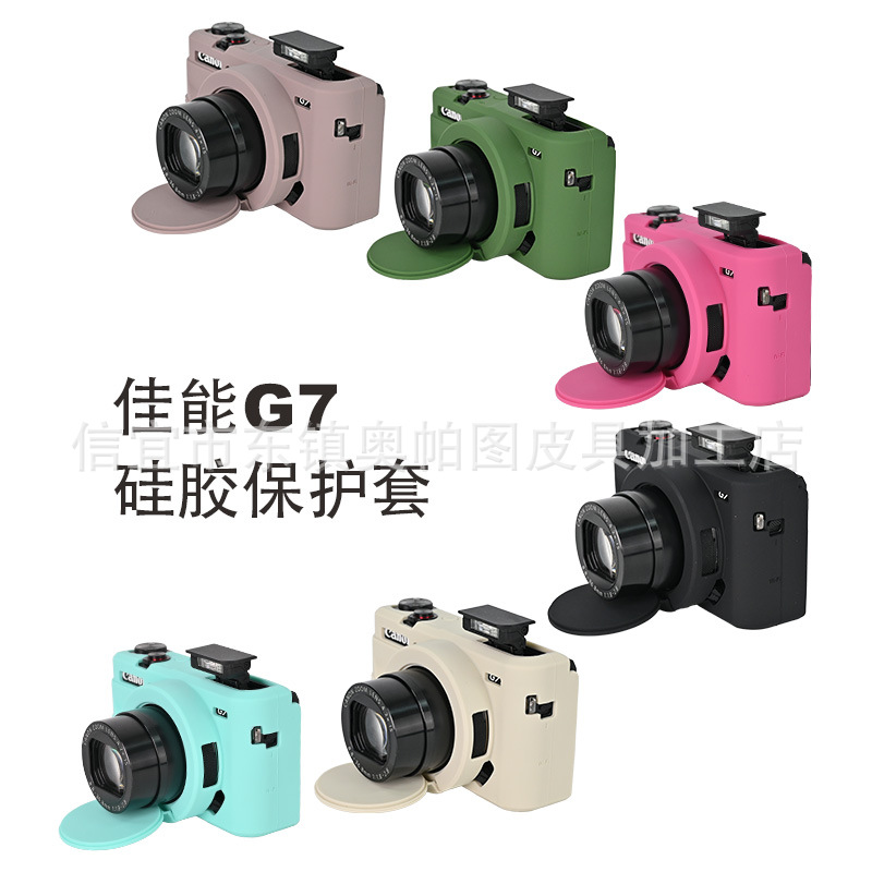 Силиконовый защитный чехол для Canon G7XII 2-го поколения