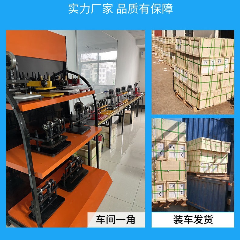 Manual Die-Cutting Machine for Leather, Small Paper, High-Pressure Cutting and Stamping Machine, Leather and Fabric Cutting and Die-Cutting Machine, Hydraulic