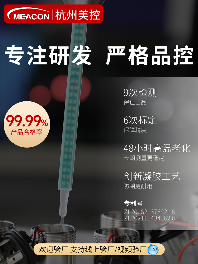 Meikong High-Precision Pressure Transmitter with Digital Display Pressure Sensor Water Gas Vacuum Hydraulic Diffusion Silicon 485