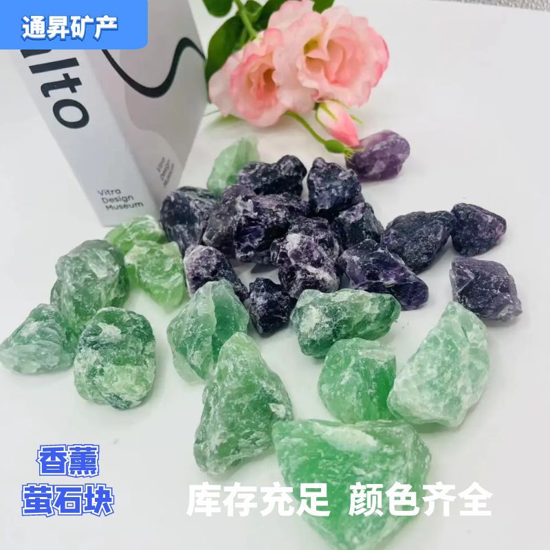 Блоки натурального флюорита для ароматерапии, декора и украшений. Флюоритовые блоки зеленого и пурпурного цвета