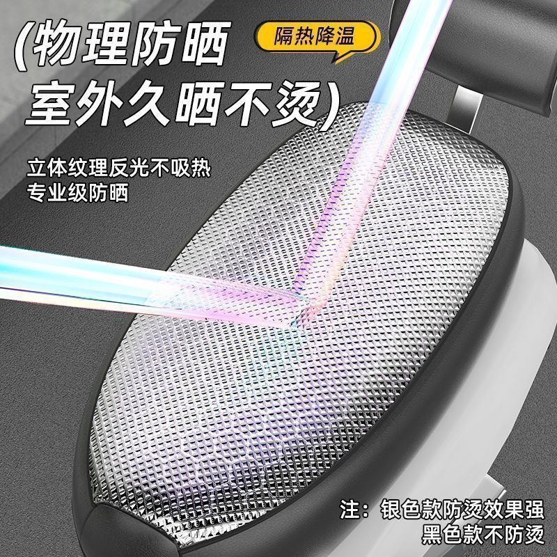 Electric Pedal Motorcycle Waterproof Sunscreen Cushion Four Seasons Universal Thickened Leather Cushion Cover Electric Car Cushion