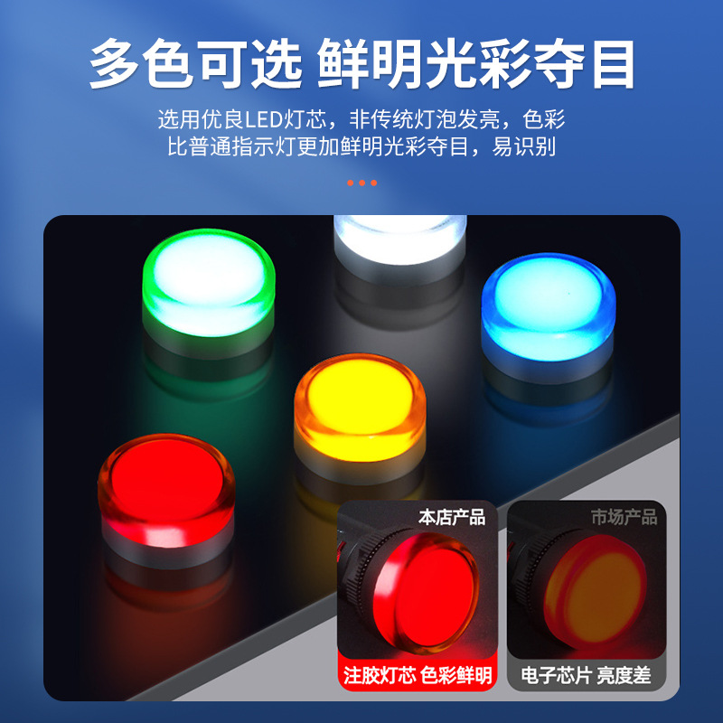 Led Highlight Indicator Light Signal Light Ad16-22Ds Pure Red Green Yellow Blue White Open Hole 22m M220V 24V