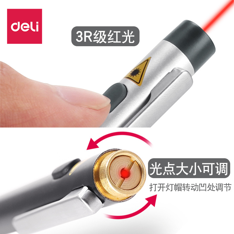 Deli 3933 Black Teaching Pen Ppt Speech Projection Pen Conference Teaching Pointer Pen Office Supplies