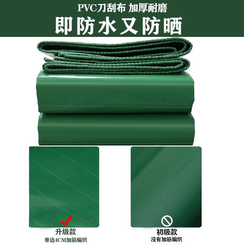 Thickened Banquet Tent Wear-Resistant Knife Scraping Cloth Pvc Top Cloth Tent Cloth Awning Cloth Waterproof Sunshade Tent Rain Cloth