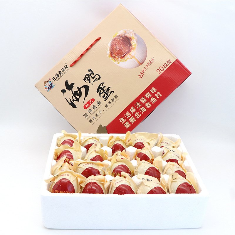 [Отличный подарок] Премиум набор соленых яиц морской утки Гуанси одна штука бесплатная доставка оптовая продажа