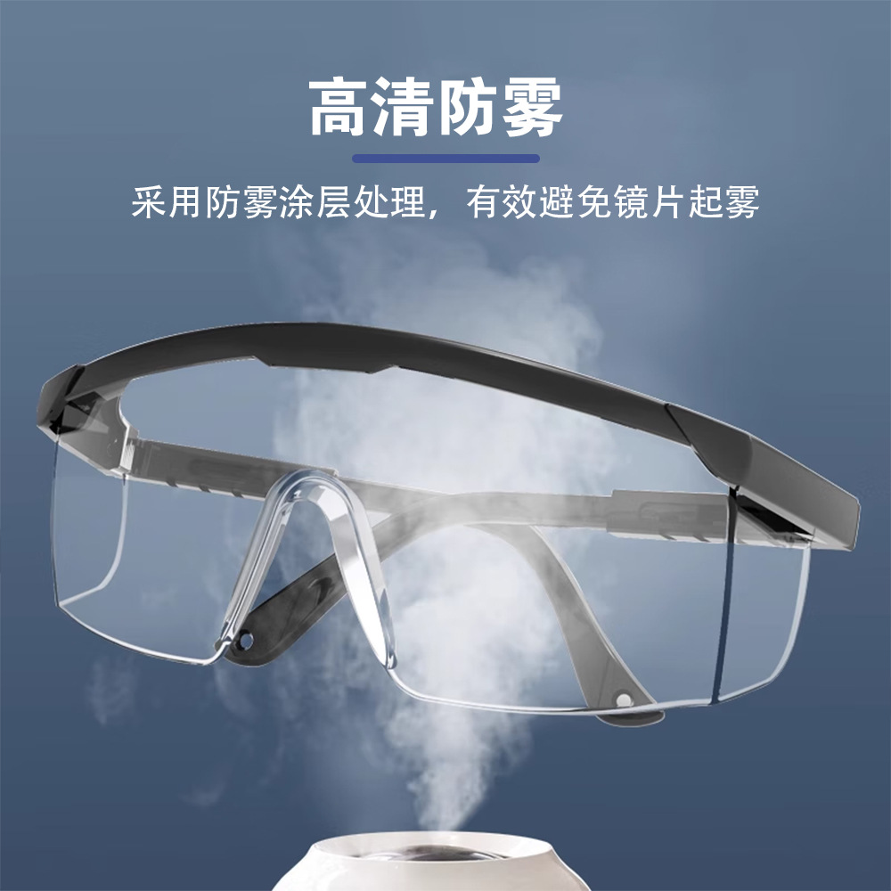 Retractable Experimental Protective Glasses, Anti-Fly Sand and Anti-Chemical Black Welding Goggles