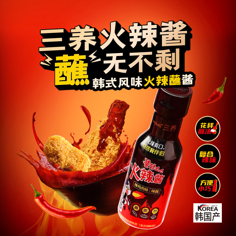 South Korea Imported Samyang Turkey Noodle Sauce 200g Double Spicy Hot Sauce Barbecue Noodles Chili Sauce Cream Turkey Sauce