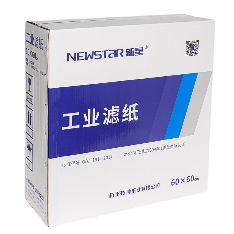 Newstar New Star industrial filter paper 100 sheets/pack for water, beverage, edible oil, chemical and other filtration