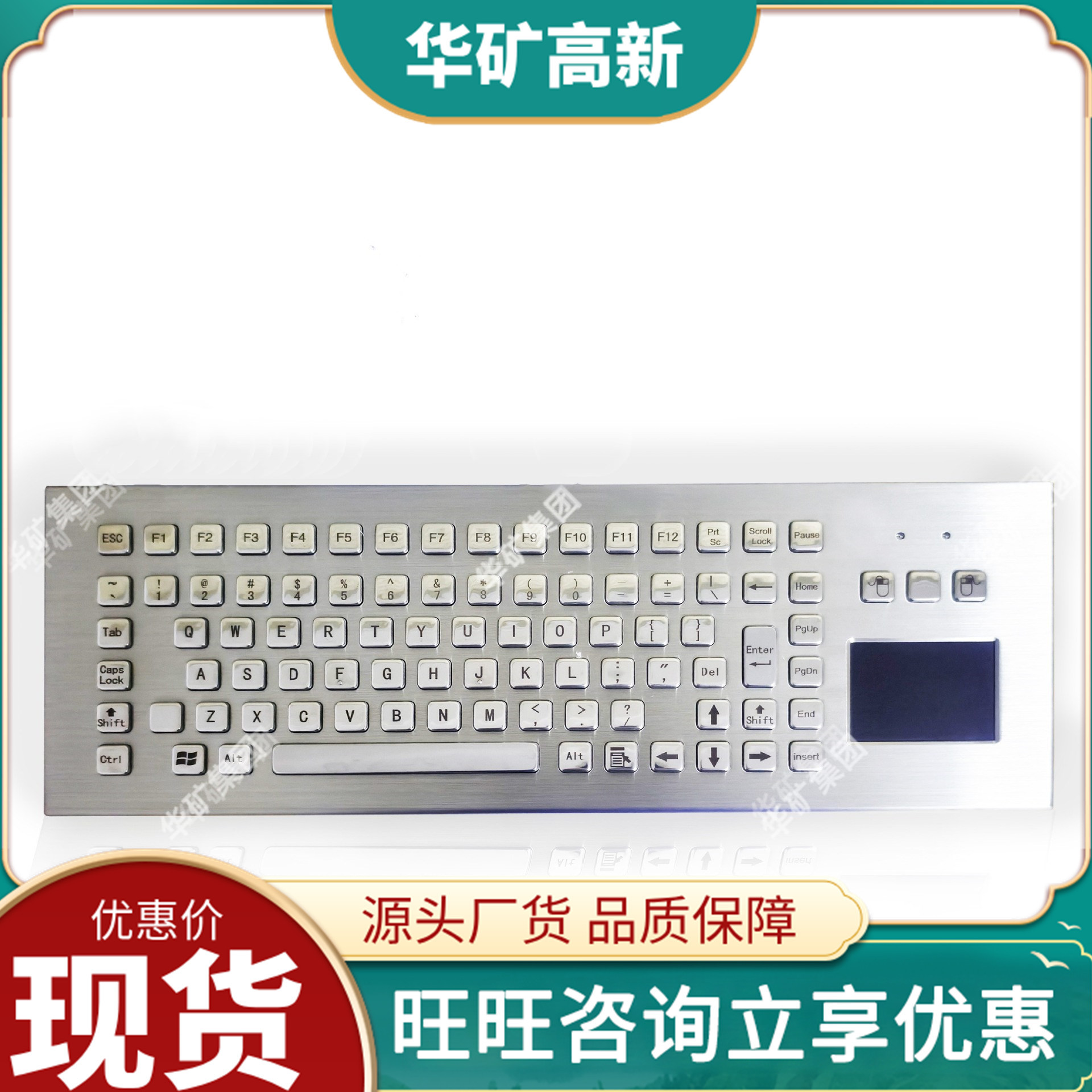Design of a Sturdy Mining Intrinsically Safe Wireless Keyboard Fhj1.5W Mining Intrinsically Safe Wireless Keyboard