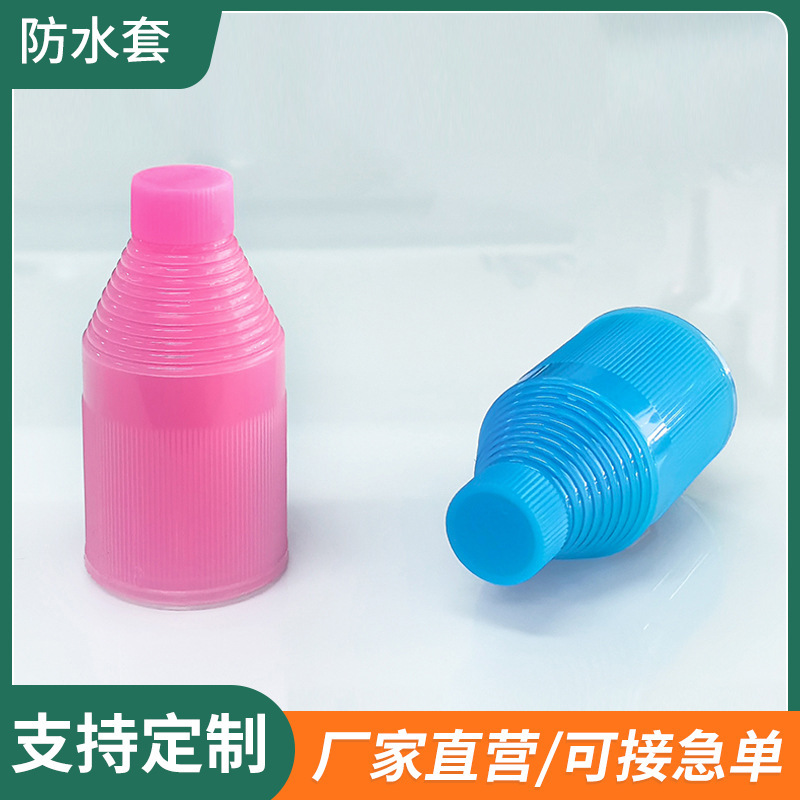 Прямой зонт водонепроницаемый комплект, водонепроницаемое покрытие для детского зонта, складное водонепроницаемое покрытие для зонта, несколько спецификаций, возможна индивидуальная настройка, большие объемы и отличная цена