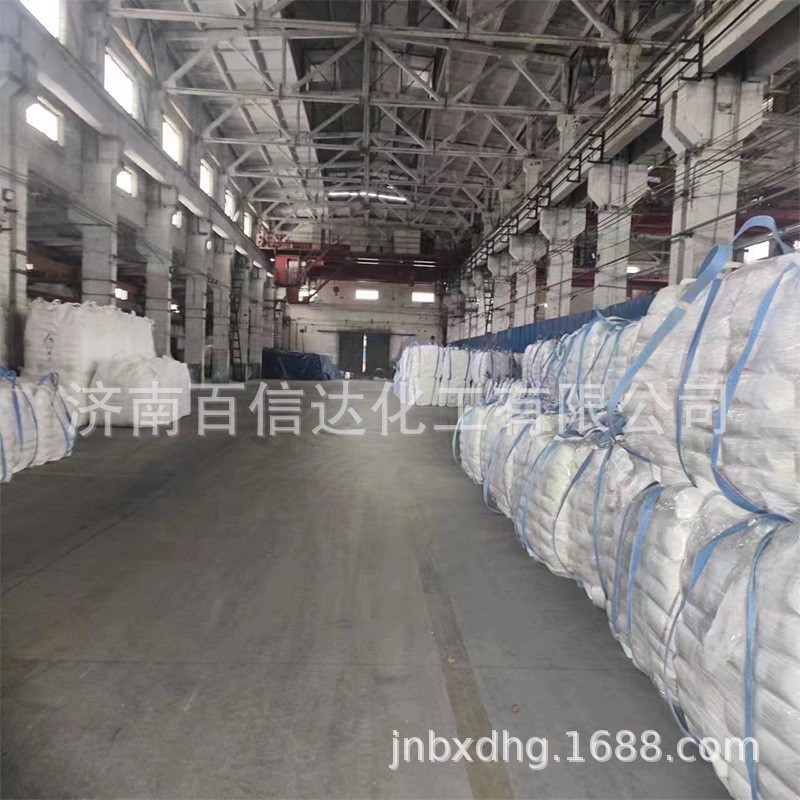 Aluminum Manufacturers Offer Discounts on This Type of Aluminum Hydroxide Flame Retardant Additive and Fire Retardant Aluminum Hydroxide