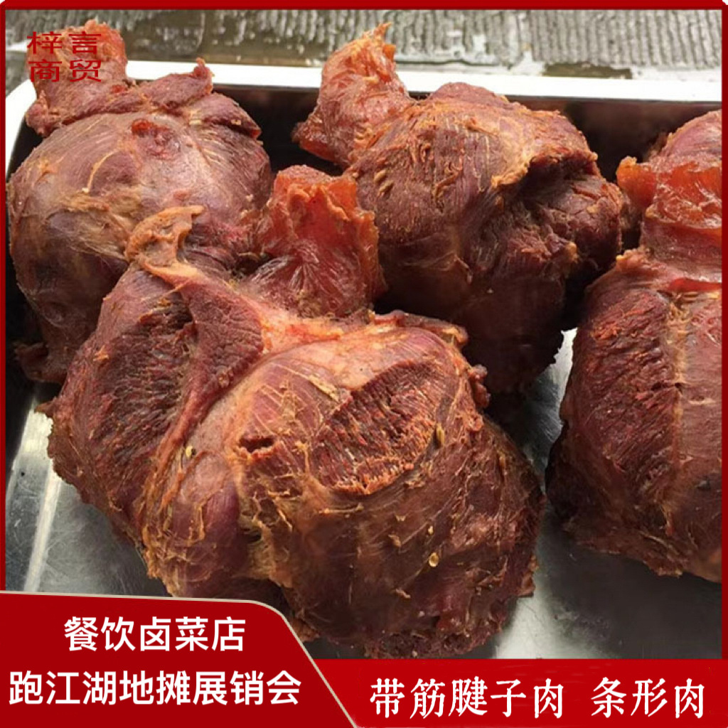 Говяжьи сухожилия, свинина со вкусом говядины, 8 зрелых сухожилий, мясо для уличной торговли, оптовая продажа