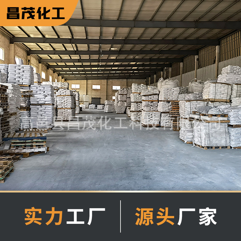 Various Content Packaging Sports Magnesium Powder Anti-Slip Powder Moisture-Proof Magnesium Powder Ultra-Fine Magnesium Powder for Fitness and Weightlifting Sports Special Magnesium Powder