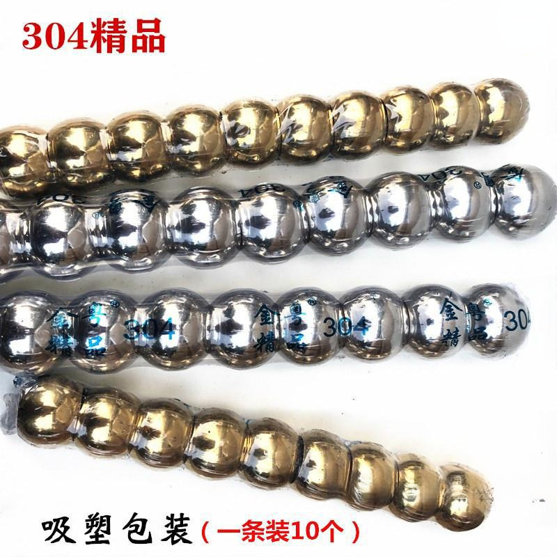 304 Stainless Steel Double-Hole Ball Steel Ball Perforated Goal Flower Accessories Decorative Hollow Ball Perforated Double-Pass Ball Water Swell Ball