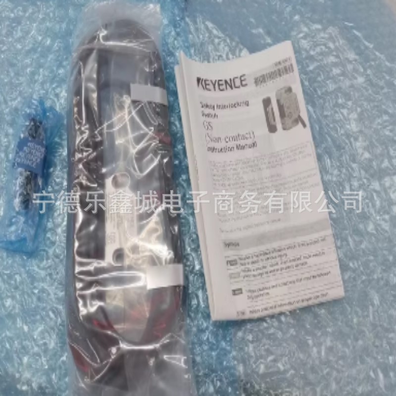 GS-11N5 GS-A01 Keences keyence Security Door Lock Bargaining