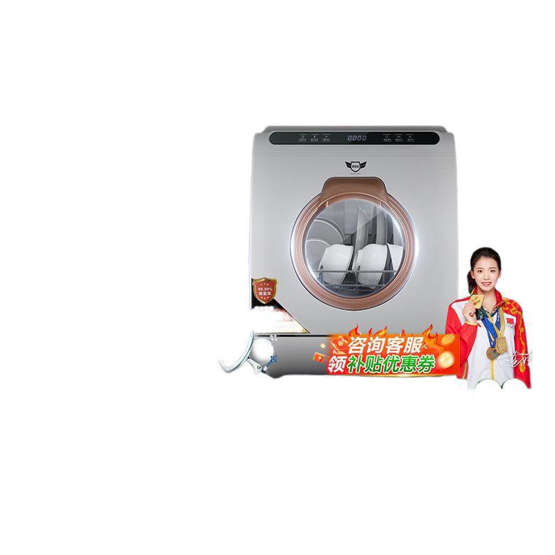 2025 Dishwasher Q8Max Fully Automatic Home Smart Desktop Embedded 8-Person Set Large Capacity Amazon