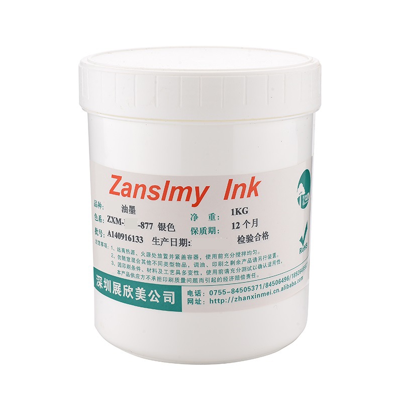 Supply of Zhaxinmei Spray Paint Surface Ink Zxm-Cs9-100 Varnish, Suitable for Spray Paint Surfaces, Pu, Uv Paint Surfaces, Etc