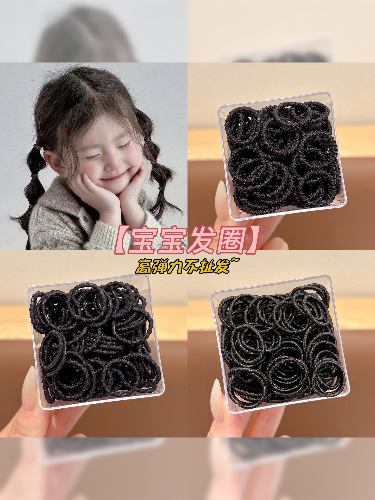 Children's Small Black Thumb Hair Band 2025 New Style Girls' Hair Band with Small Hair Volume and Baby's High Elastic Rubber Band