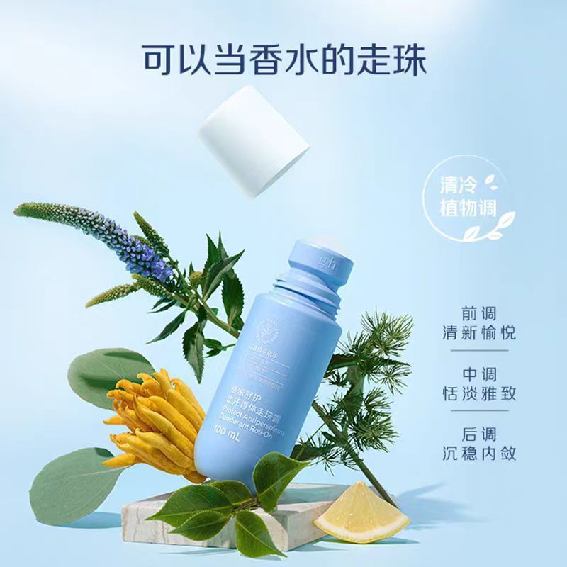 An/Liya Mi Antiperspirant Deodorant Refreshing Body Deodorant Authentic Product for Underarm Odor Removal Roll-On Long-Lasting Dryness Roll-On