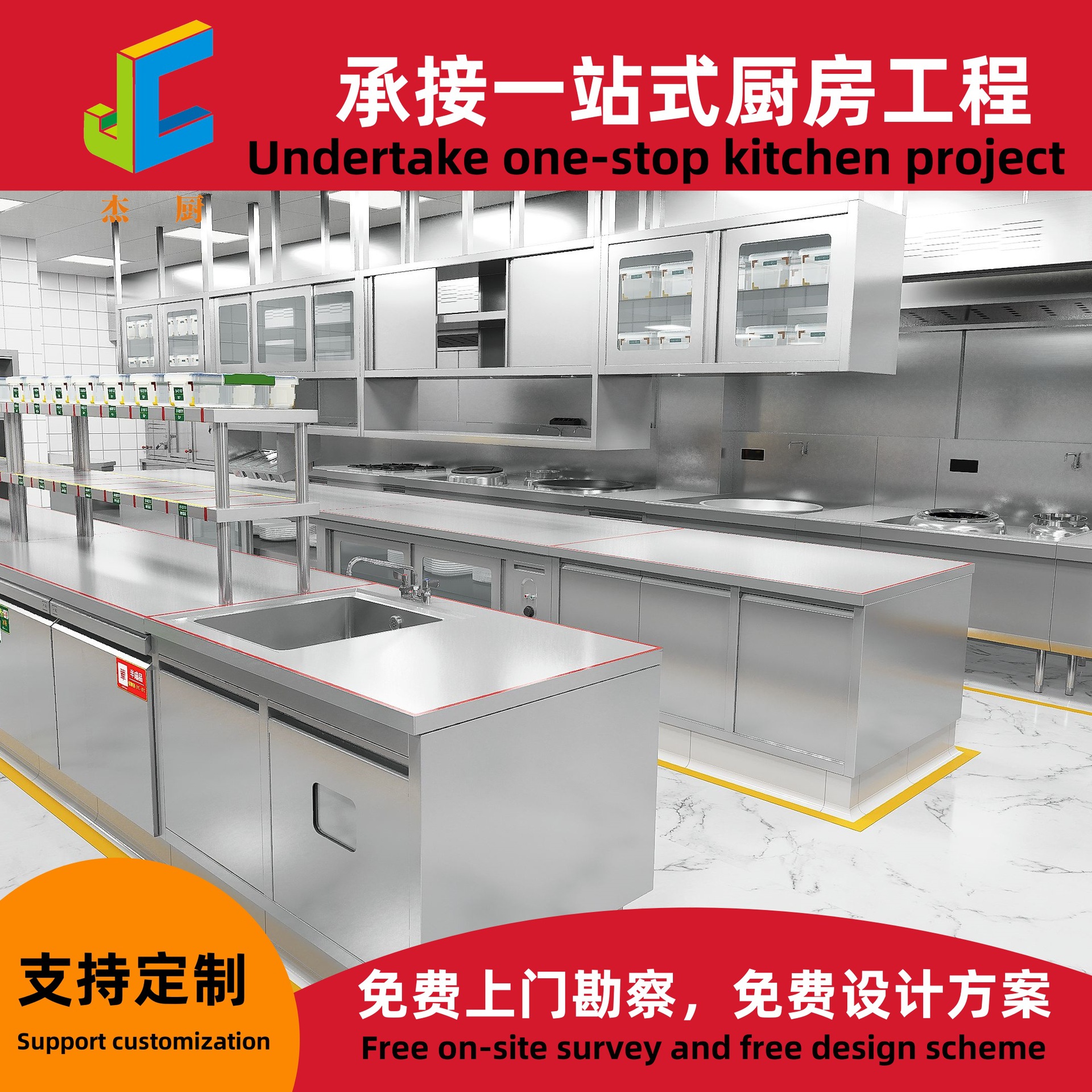 Комплексное кухонное инженерное оборудование для коммерческих кухонь, гостиниц, школ, частных кухонь, оборудование из нержавеющей стали