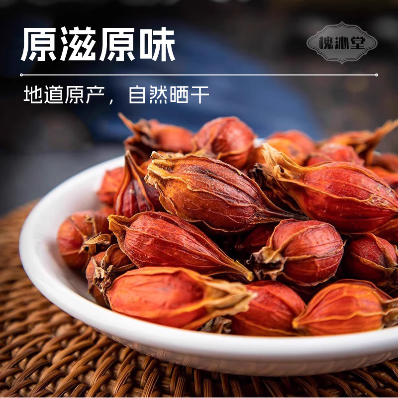 Sinopharm Health Gardenia 90g Canned New Gardenia Fruit Tea Soup Spice Marinade Yellow Gardenia Hair Replacement