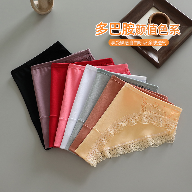 Solid Color Lace Underwear, Feminine and Charming Mid-Waist Pure Cotton Underwear for Girls, Cotton Crotch Breathable Women's Briefs
