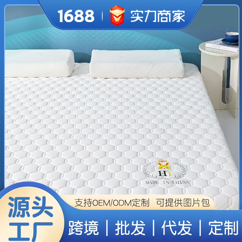 Матрас из соевого волокна класса A, мягкий матрас, татами, домашний матрас для студентов общежития