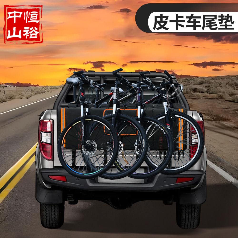 В наличии, защитный коврик для велосипеда, пикап, автомобильное оборудование