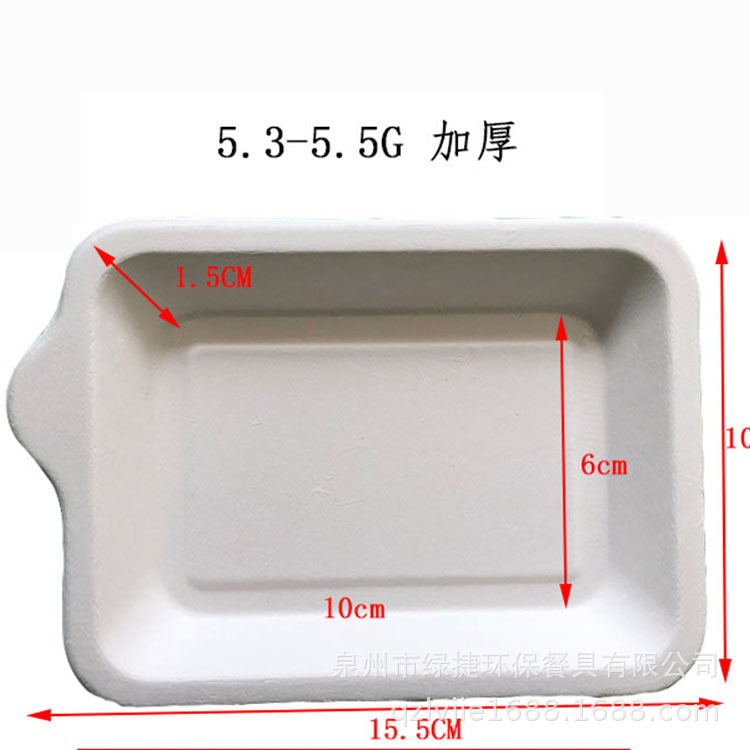 21 Keke Cake Plate Disposable Sugarcane Pulp Plate Thickened Birthday Party Party Plate Small Square Plate