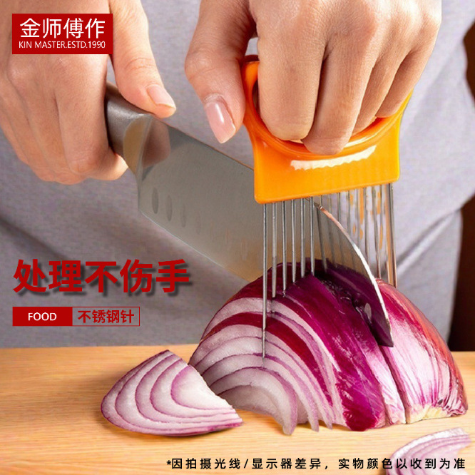 Stainless Steel Onion Needle Cutting Tool Fruit and Vegetable Fixed Slicer Meat Tenderizer Meat Loosening Needle