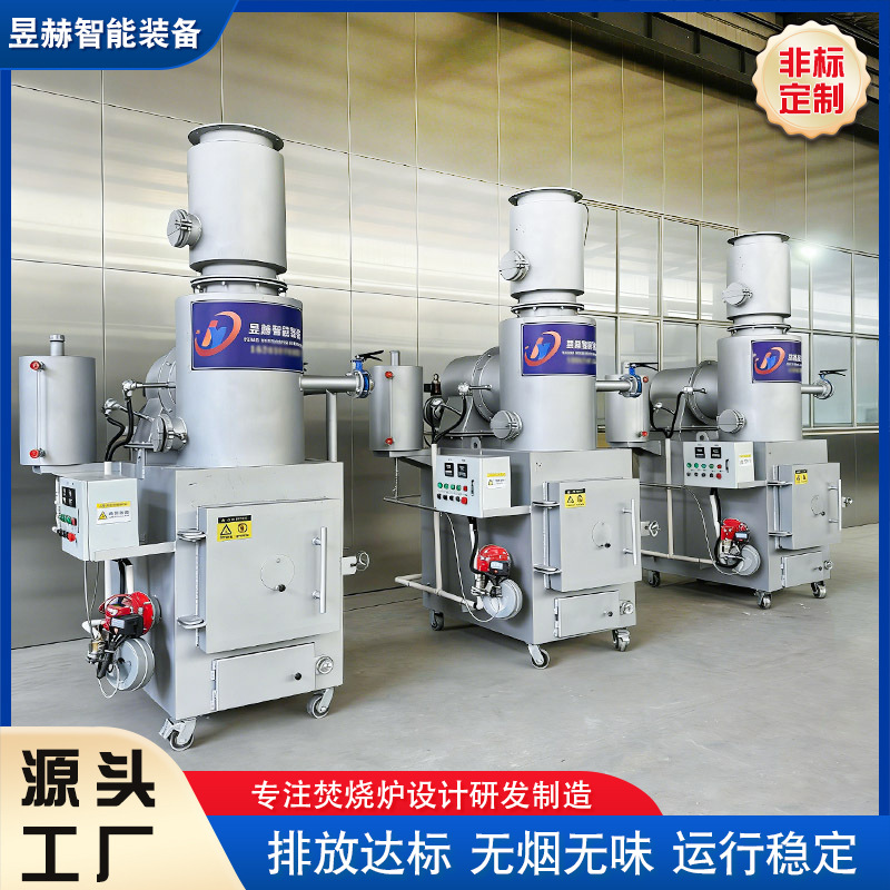 Animal Shelter Batch Incinerator, Harmless Pet Burial Equipment, Guide Dog and Police Dog Special Incinerator