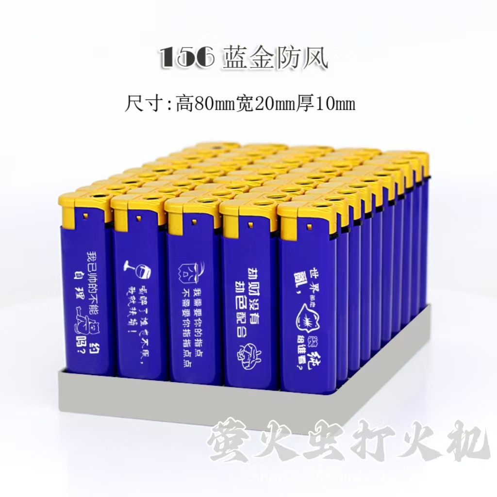 Manufacturer Wholesale Disposable Windproof Lighters, Custom Logo Advertising Printing and Engraving Wholesale