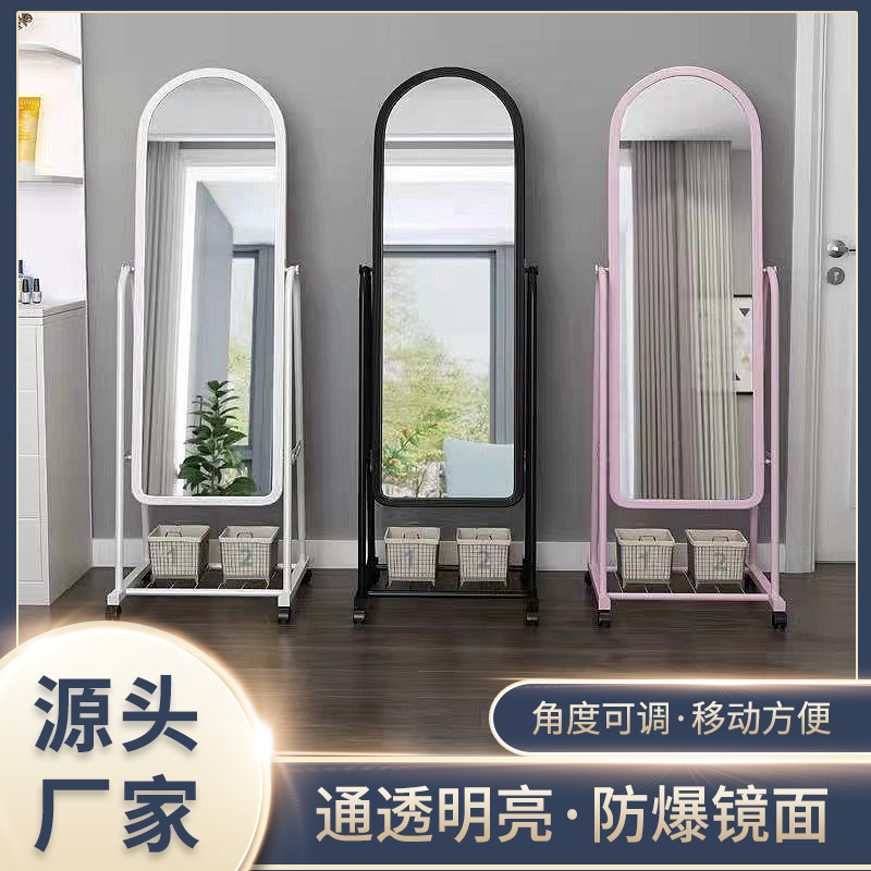 Простое зеркало для наряжания, зеркало от пола до потолка, зеркало во весь рост, переносное зеркало для одежды, современное большое 3D зеркало для спальни
