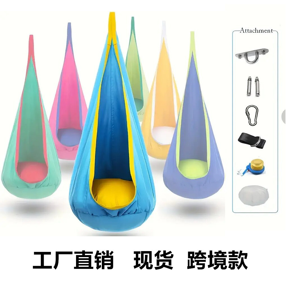 Детское подвесное кресло для дома и улицы, детская качель, надувная подушка, нейлоновый и хлопковый гамак, светящаяся качель