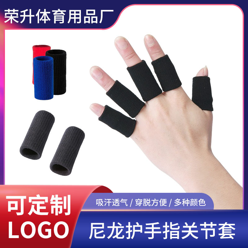 Нейлоновые защитные накладки для пальцев, защитные рукава для фитнеса, оптовая продажа