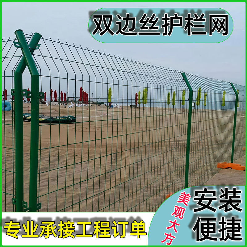 Сетчатый забор для шоссе, двусторонняя проволочная сетка, забор, солнечное ограждение, уличная проволочная сетка для сада