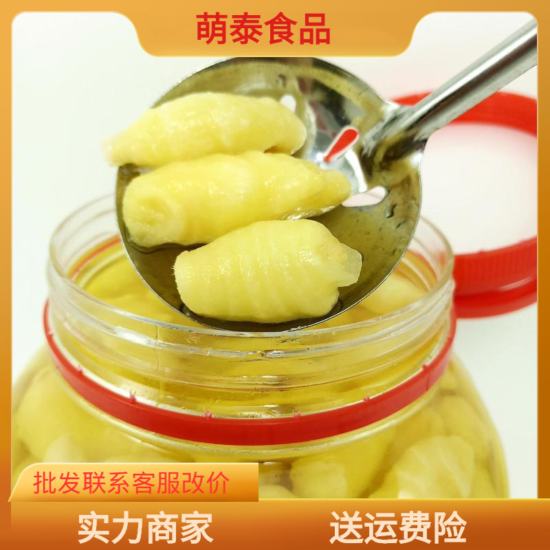 Fresh Ginger Sprouts, Fresh and Refreshing, Bottled Sweet and Sour Flavored Pickled Ginger Teeth, Pickled Ginger, Tongxiang Specialty Macaque Brand Pickles