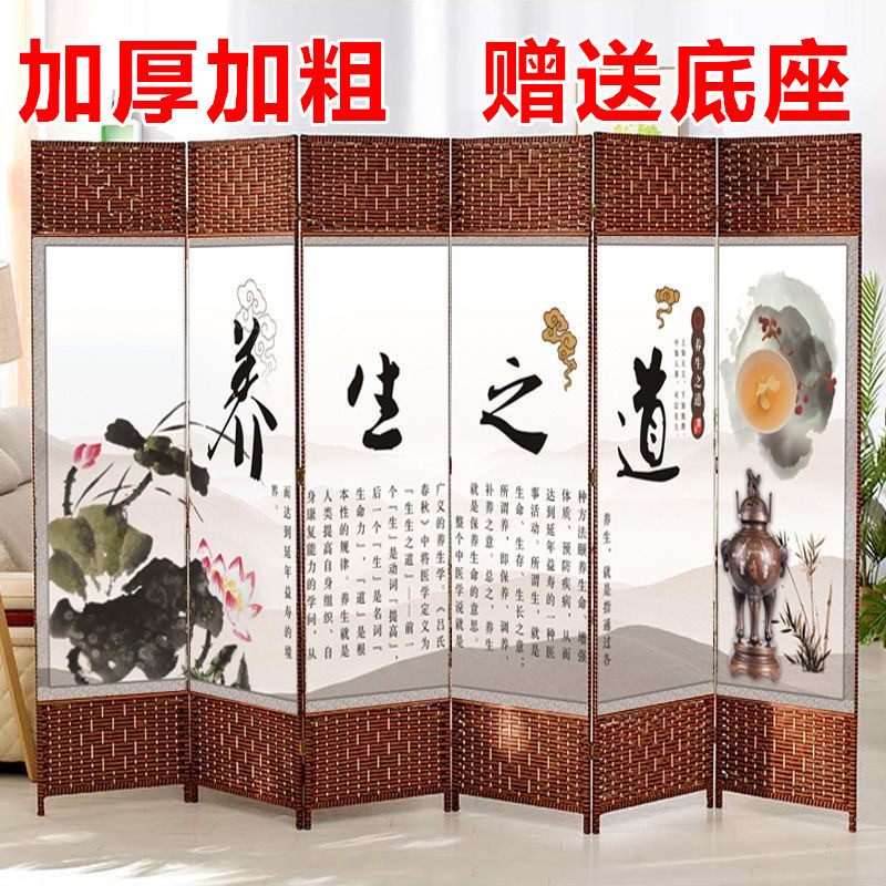 Traditional Chinese Medicine Health Center Screen Living Room Entrance Double-Sided Mobile Folding Screen Hospital Beauty Salon Acupuncture Moxibustion Massage Physiotherapy