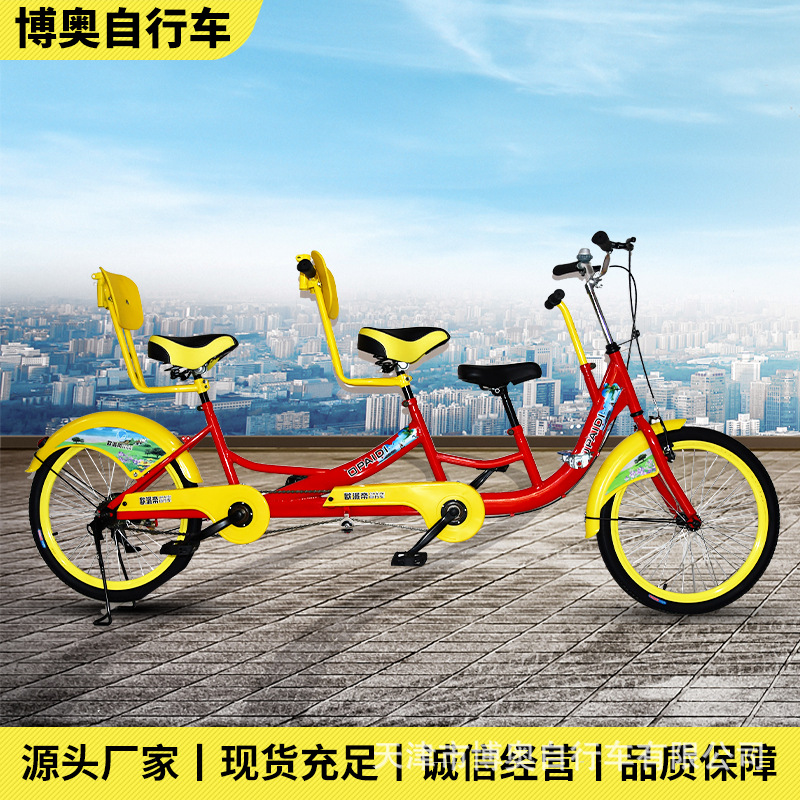 Двухместный родительско-детский четырехколесный велосипед для проката